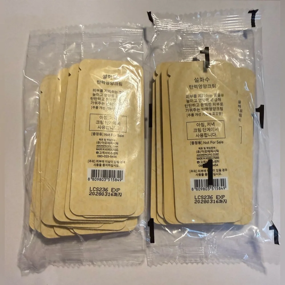 Sulwhasoo Essential Perfecting Intensive Firming Cream 1ml x 24pcs K-Beauty